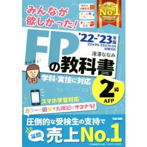 スピードラーニング 英語 初級編 1巻〜16巻 全16巻 CD 32枚セット 全巻