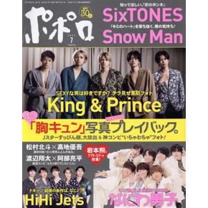 DVD／CRUSH THE FRONTLINE : ネットオフ まとめてお得店 - 通販