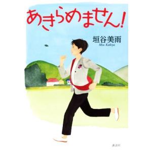 早稲田アカデミー 2025年度受験用 中学入試問題集 国語S 022S2B