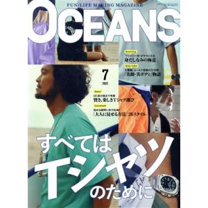 OCEANS 月刊誌／ライトハウスメディア