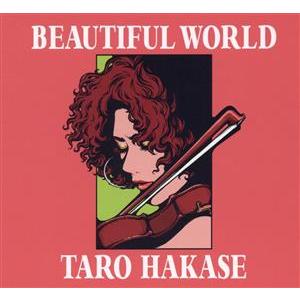 BEAUTIFUL WORLD(初回生産限定盤)(DVD付)/葉加瀬太郎