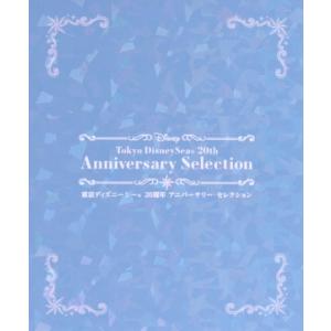東京ディズニーシー 20周年 アニバーサリー・セ...の商品画像