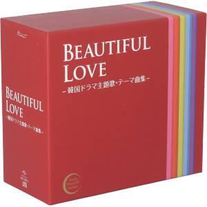 BEAUTIFUL LOVE -韓国ドラマ主題歌・テーマ曲集-(5CD)/(TVサウンドトラック)