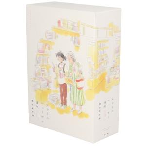 メタモルフォーゼの縁側 映画記念BOXセット/鶴谷香央理(著者)