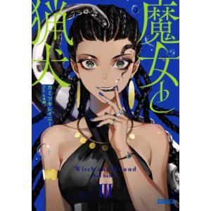 ●ランチの女王●第11話 台本 竹内結子,江口洋介,妻夫木聡,山下智久,山田孝之 ランチの女王 Vol.1/竹内結子,妻夫木聡,伊東美咲,山下智久,山田孝之,堤