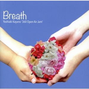 Ｂｒｅａｔｈ／茅野嘉亮　‘３６０　Ｏｐｅｎ　Ａｉｒ　Ｊａｍ’