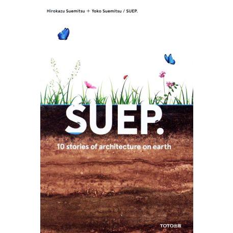 SUEP. 10 stories of architecture on earth 末光弘和+末光陽...