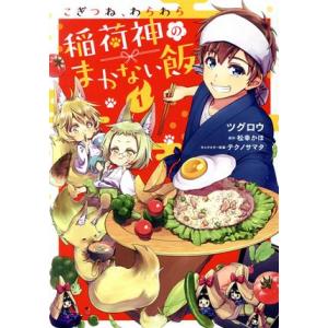 学研 アセスメントから始める国語 読解力を育む発達支援教材 すべて