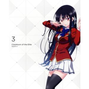 ようこそ実力至上主義の教室へ 2nd Season 第3巻(Blu-ray Disc)/衣笠彰梧,千...