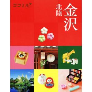 長野県立こども病院方式 超低出生体重児の管理マニュアル 改訂第