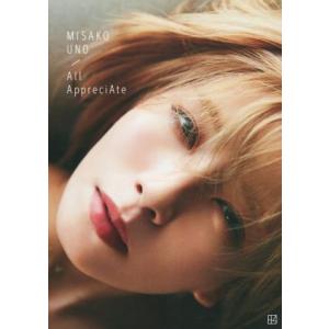 宇野実彩子(AAA)写真集 All AppreciAte/曽根将樹(写真家),三瓶康友(写真家),宇...