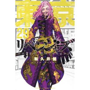 黒執事 34/枢やな : Honya Club.com Yahoo!店 - 通販 - Yahoo