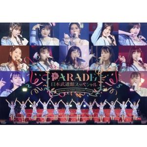 つばきファクトリー 武道館コンサートの買取情報