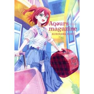 LoveLive！Sunshine!! Aqours magazine 〜KUROSAWA RUBY...