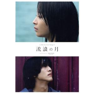 なるほど、なっとく医療経営Q&A50 【5訂版】 (医療経営士実践テキスト