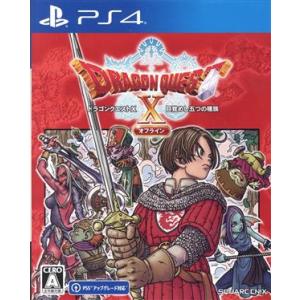PlayStation4 - ps4本体　ドラクエ11 Amazon.co.jp: PlayStation 4 ドラゴンクエスト ロト