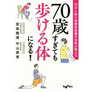 帝国データバンク会社年鑑 2022年◇102版 西日本／東日本／全国・業種