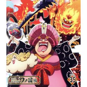 ONE PIECE ワンピース 20THシーズン ワノ国編 piece.35(Blu-ray Dis...