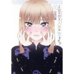 山本ルンルン 『いとしのフェルナンド-リプリント版-』 : ヴァニラ画廊