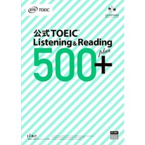 公式TOEIC Listening &amp; Reading 500+/ETS(著者)