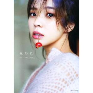 2025年1月】櫻坂46(タレント写真集(女性))のおすすめ人気ランキング - Yahoo!ショッピング 2025年1月】櫻坂46(タレント写真集(女性))のおすすめ人気ランキング - Yahoo!ショッピング