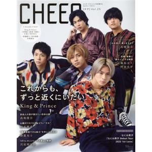 CHEER(Vol.25) これからもずっと近くにいたい King &amp; Prince TJ MOOK...