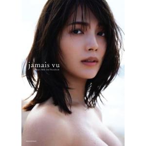 仁村紗和1st写真集 燦爛 : 紀伊國屋書店Yahoo!店 - 通販 - Yahoo