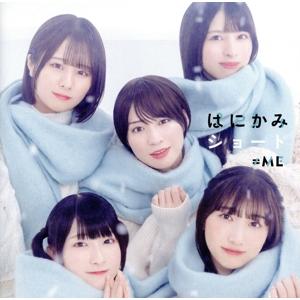 Sing Out! 通常盤 乃木坂46 CD : エムストアヤフー店 - 通販 - Yahoo