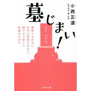 LEC東京リーガルマインド 公務員試験 ゼロからはじめる！クイック