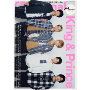 CD Journal(2022 秋号) 季刊誌/シーディージャーナル