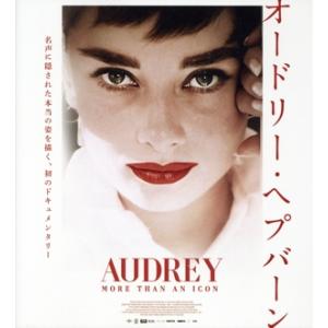 オードリー・ヘプバーン（Ｂｌｕ−ｒａｙ　Ｄｉｓｃ）／（ドキュメンタリー）,オードリー・ヘプバーン,ヘ...