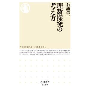 2026 スタンダード数学演習I・II・A・B・C〔ベクトル〕 受験編 本冊