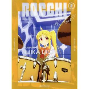 ぼっち・ざ・ろっく！ 2(完全生産限定版)(Blu-ray Disc)/はまじあき(原作),青山吉能...