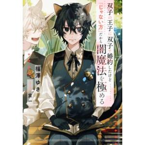 予約商品】SUPER LOVERS コミック 全巻セット（1-20巻セット・以下続巻
