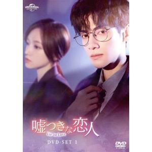 TVドラマ「びったれ!!!」DVD-BO(初回限定生産版)/田中圭,森カンナ,岩崎