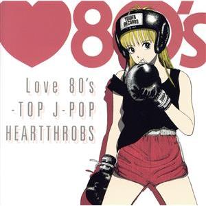 Love 80’s -TOP J-POP HEARTTHROBS(タワーレコード限定盤)/(オムニバ...