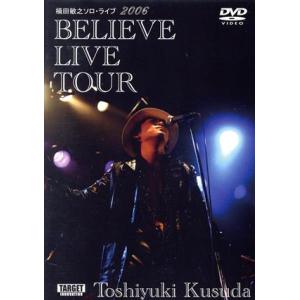 BELIEVE LIVE TOUR/楠田敏之