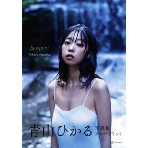 いつもふたりで DVD-BOX/松たか子,坂口憲二,葛山信吾,長谷川京子,平山