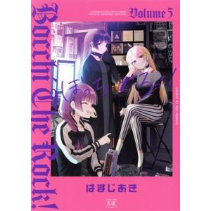 ぼっち・ざ・ろっく！(VOLUME5) まんがタイムきららC/はまじあき(著者)