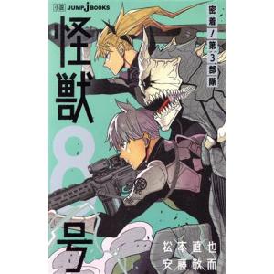 送料無料 おおきく振りかぶって 1-38巻 ひぐちアサ 中古コミック
