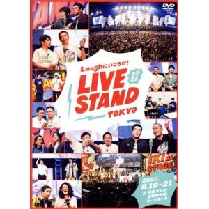 LIVE STAND 22-23 TOKYO/(趣味/教養),霜降り明星,見取り図,ミキ,マヂカルラ...