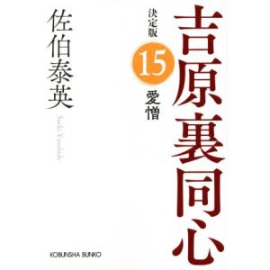 代ゼミ 激動の1年 古文最後の爆走 さらば愛しの受験生 【絶版・希少本