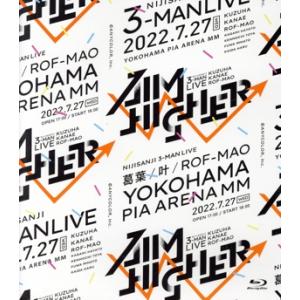 Kuzuha &amp; Kanae &amp; ROF-MAO Three-Man LIVE「Aim Higher...