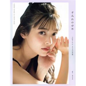 Lakka 来栖りん1stメジャー写真集/細居幸次郎 : bookfanプレミアム