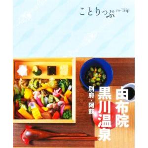 【中古】 奥多摩・秩父 相模湖・西沢渓谷 ２０００ー０１年版/昭文社 中古】 奥多摩・秩父 相模湖・西沢渓谷 2000ー01年版
