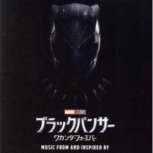 ブラックパンサー/ワカンダ・フォーエバー ミュージック・フロム・アンド・インスパイアード・バイ/(オ...