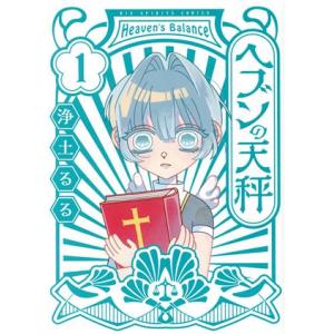 鉄緑会 化学発展講座 問題集 状態良品 2022 020S0D : ブックスドリーム