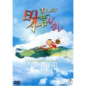 E267○「まんが日本昔ばなし DVD-BOX 第1集〜第12集」全12巻セット (8