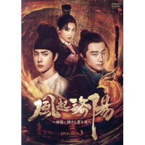 プチバンピDVD-BOX2 : ユーズタウン8 - 通販 - Yahoo!ショッピング