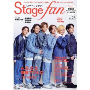 ザテレビジョン 2006/No.1 SMAP スマップ/KinKi Kids/タッキー&翼/東山